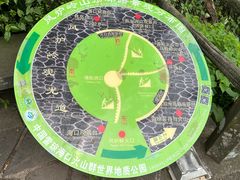 -海口火山口国家地质公园