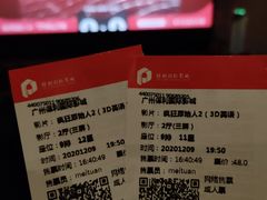 -保利国际影城(中环店)