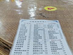 -沐毫傣泐云南菜孔雀宴•手抓饭傣味烧烤(曼听公园店)