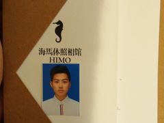 -海马体照相馆(大连罗斯福广场店)
