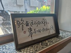 -糖房咖啡(南锣鼓巷店)