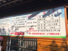 -青枫公园