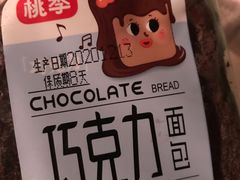 -seven eleven(洋河一路店)