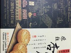 -钜记手信(兴华楼店)