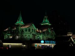 -马勒别墅·中餐厅