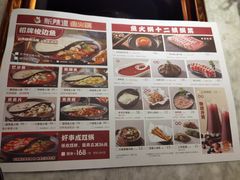 -新辣道鱼火锅(国瑞城店)