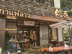 -婉泰·特色小吃·舂鸡脚(告庄二店)