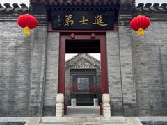 -李叔同故居纪念馆