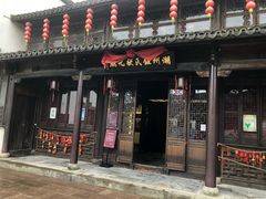 -衣裳街历史文化街区
