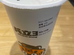 金观音乌龙奶茶-兵立王鲜果茶·奶茶(大学路店)