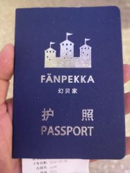 -幻贝家儿童乐园(武汉永旺梦乐城店)