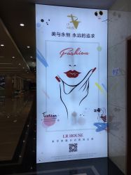 -LR HOUSE美甲美睫