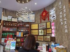 -一天好养生火锅·衢州人自己的火锅(阳光水岸店)