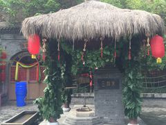 -西安曲江寒窑遗址公园