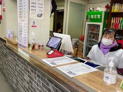 -宝丰饭店