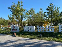 -瀛海足球主题公园