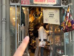 -小协奏曲杂货铺