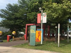 -海珠儿童公园