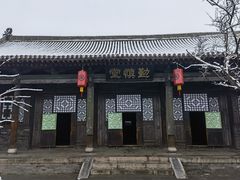 -平遥县衙