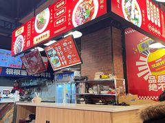 -车沾巷·重庆老味豌杂面