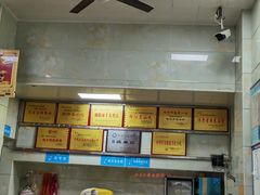 -德华开元米粉(总店)
