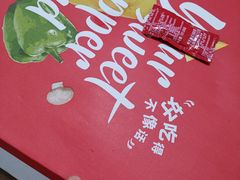 -必胜客(磁器口店)