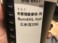 -星巴克(恒隆广场店)