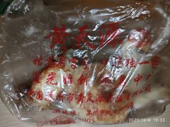 -朱鸿兴面馆(镇湖店)