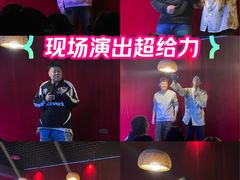 -喜剧部落脱口秀(三里屯店)