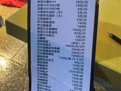 -华威西营里农产品批发市场