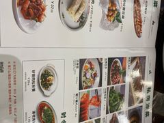 -新白鹿餐厅(爱琴海购物中心店)