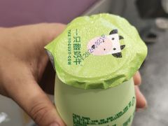 -一只酸奶牛(洪崖洞11楼店)