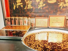 -嘉凌码头·重庆特产手工火锅底料(洪崖洞九楼店)