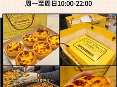 -大三巴饼家(大三巴街店)