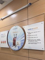 -重庆联合丽格第五医疗美容医院