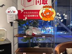 -必胜客(华南摩尔店)