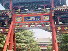 -尧庙景区