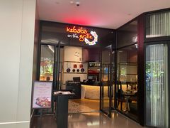 门面-克比叔叔印度餐厅Kebabs on the Grille(人民广场店)