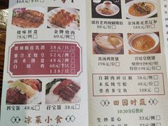 -富豪海鲜酒家(常平店)