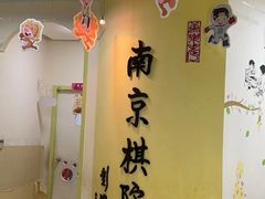 -南京棋院(奥体校区)