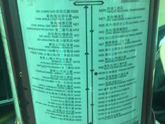 -澳门外港客运码头(轮渡站)