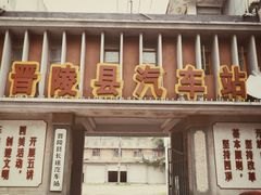 -冶山国家矿山公园