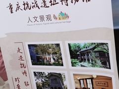 -重庆工商大学(南岸校区)