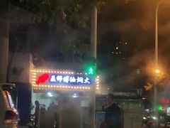 -聂师傅油焖大虾