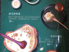 菜单-蒙料·手把肉(望京店)