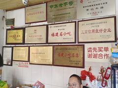 -好成财牛排馆(涂门街总店)