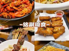 -铭副琦食·虾蟹烩馆(渔人码头店)