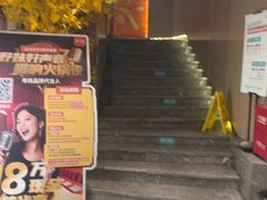 -野妹火锅(布吉店)