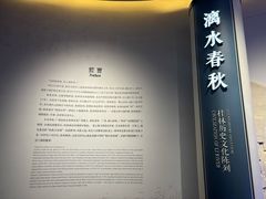-桂林博物馆