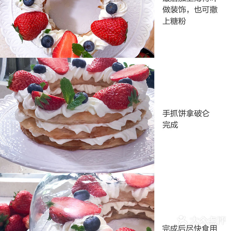 圣诞甜品diy🎄0失败手抓饼拿破仑图文教程
